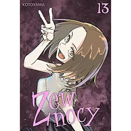 Zew nocy - 13
