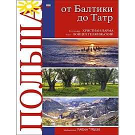 Polska od bałtyku do tatr wer. Rosyjska