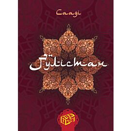 Ґулістан (Трояндовий сад) (e-book)