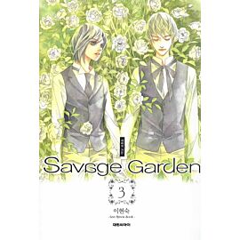 Savage Garden - 3
