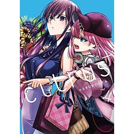 Citrus+ - 04
