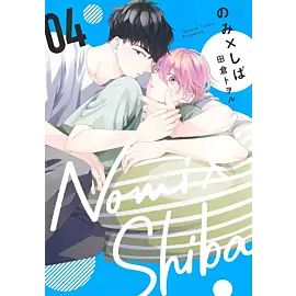 Nomi x Shiba - 04