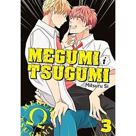 Megumi i Tsugumi - 03