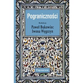 Pograniczności
