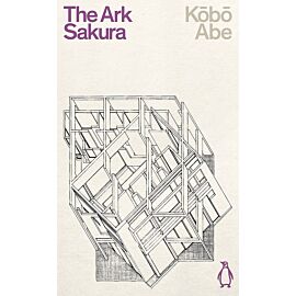 The Ark Sakura