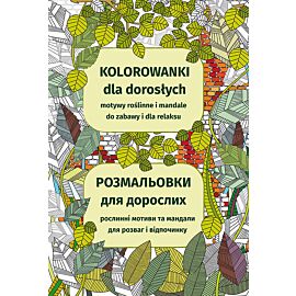 Kolorowanki dla dorosłych Motywy roślinne i mandale do zabawy i dla relaksu