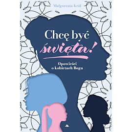 Chcę być święta /E-BOOK/ (e-book)