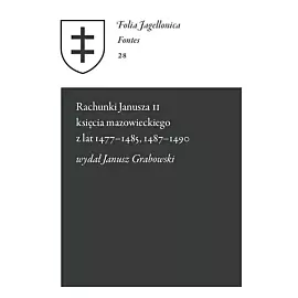 Rachunki Janusza II księcia mazowieckiego z lat 1477-1485, 1487-1490