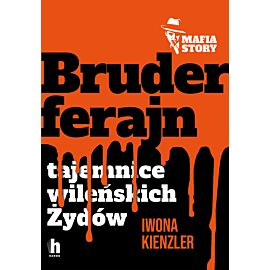 Bruderferajn (e-book)