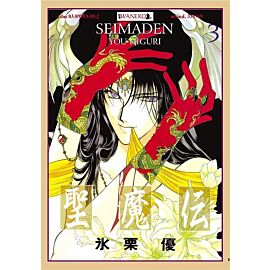 Seimaden - 03