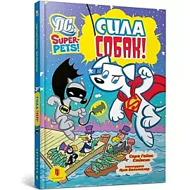 DC Super-Pets. Moc psów