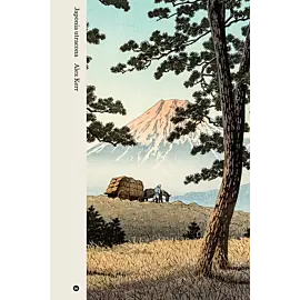 Japonia utracona