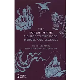 The Korean Myths