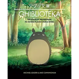 Ghiblioteka