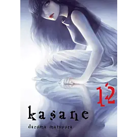 Kasane - 12