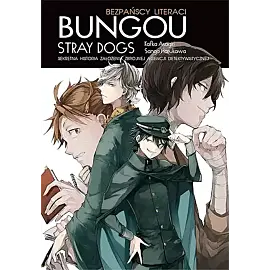 Bungou Stray Dogs (Light Novel) - Sekretna historia założenia Zbrojnej Agencji Detektywistycznej
