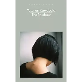 The Rainbow