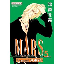 Mars - 5
