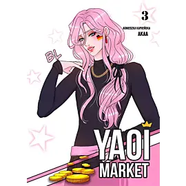 Yaoi Market - 3