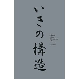 Struktura iki (e-book)