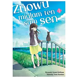 Znowu miałam ten sam sen - 01