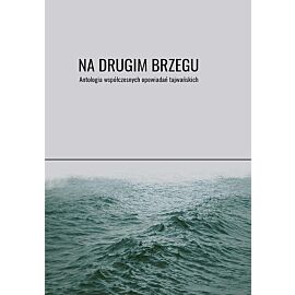 Na drugim brzegu