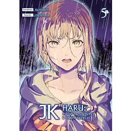 JK Haru: Życie prostytutki w innym świecie - 05