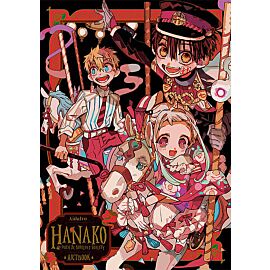 Hanako (Artbook) - 01