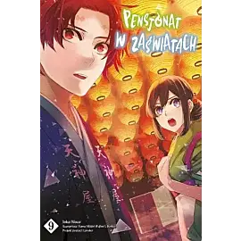 Pensjonat w zaświatach - 09