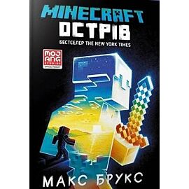 MINECRAFT. Wyspa