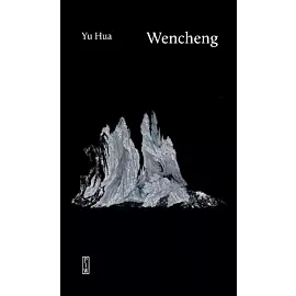 Wencheng