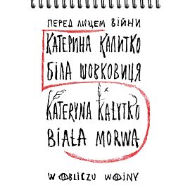 Biała morwa