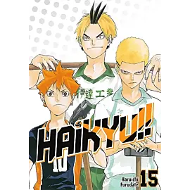 Haikyu!! - 15