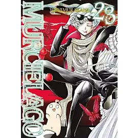 Murcielago - 23