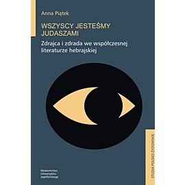 Wszyscy jesteśmy Judaszami
