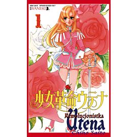 Rewolucjonistka Utena - 1