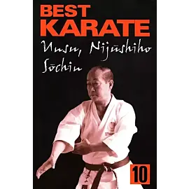 Best Karate 10 Unsu, Sochin, Nijushiho