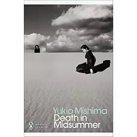 Death in Midsummer
