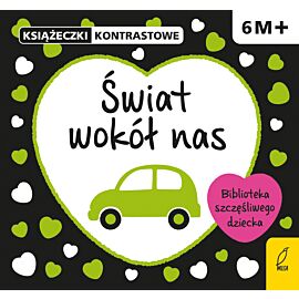 Świat wokół nas