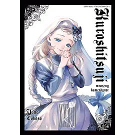 Kuroshitsuji - Mroczny kamerdyner - 33