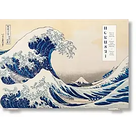 Hokusai. Thirty-six Views of Mount Fuji