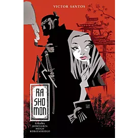 Rashomon