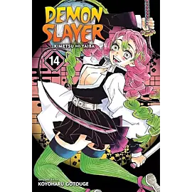 Demon Slayer Kimetsu no Yaiba. Volume 14