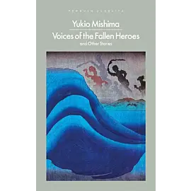 Voices of the Fallen Heroes