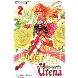 Rewolucjonistka Utena - 2