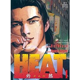 Heat - 01