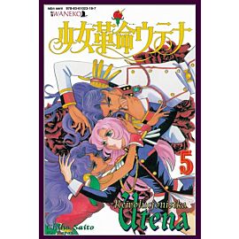 Rewolucjonistka Utena - 5