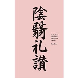 Pochwała cienia (e-book)