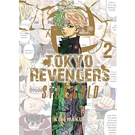 Tokyo Revengers - So Young + Stay Gold - 02
