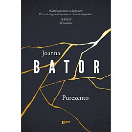 Purezento (2021)